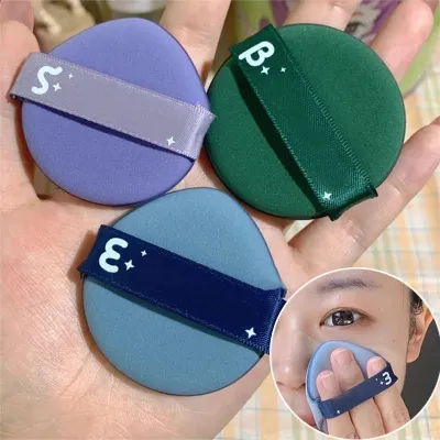 Colorful Make Up Beauty Puff Set (7 Pcs)